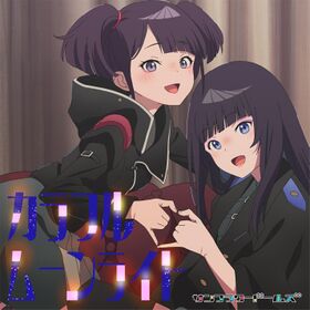 Colorful Moonlight.jpg