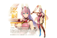 Content patience pc.png