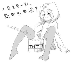 Creeper open sense.JPG