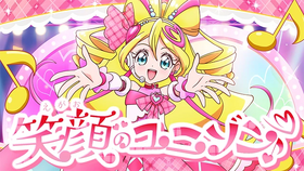 CureIdol CS1 cover.webp