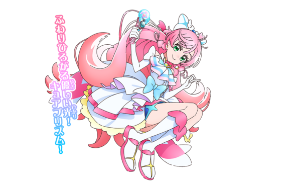 Cure Prism.png