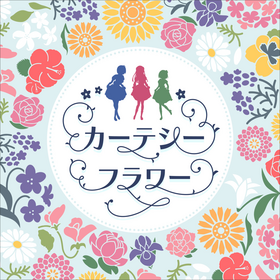 Curtsy Flower MLTD.png