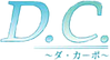 DC logo.png