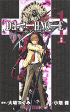 DEATH NOTE.jpg