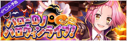 DGMEventBanner1.png