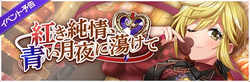 DGMEventBanner11.png