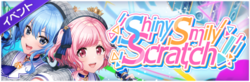 DGMEventBanner12.png