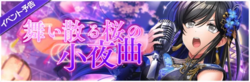 DGMEventBanner15.png