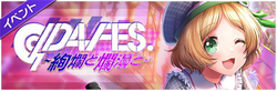 DGMEventBanner19.png