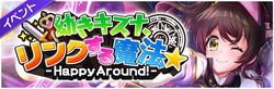 DGMEventBanner20.png
