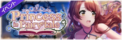 DGMEventBanner21.png