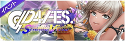 DGMEventBanner25.png