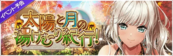 DGMEventBanner3.png