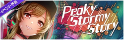 DGMEventBanner30.png