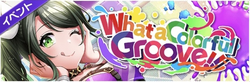 DGMEventBanner32.png