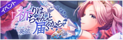 DGMEventBanner35.png