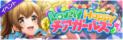 DGMEventBanner36.png