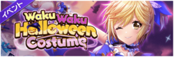 DGMEventBanner39.png