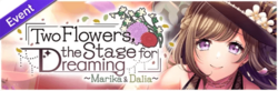 DGMEventBanner42.png