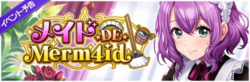 DGMEventBanner5.png
