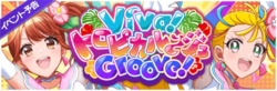DGMEventBanner52.png
