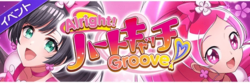 DGMEventBanner53.png