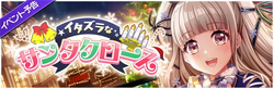 DGMEventBanner6.png
