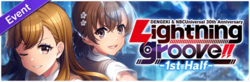 DGMEventBanner61.png