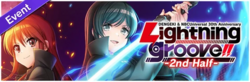 DGMEventBanner62.png