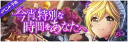 DGMEventBanner70.png