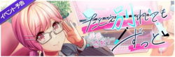 DGMEventBanner75.png