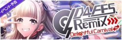 DGMEventBanner76.png