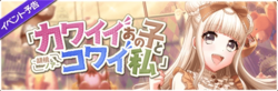 DGMEventBanner79.png