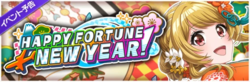 DGMEventBanner8.png