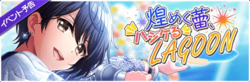 DGMEventBanner80.png