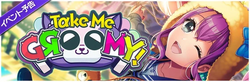 DGMEventBanner83.png