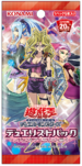 DP21-BoosterJP.png