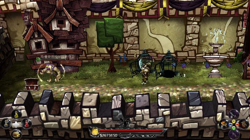 戴斯班克 遊戲截圖1