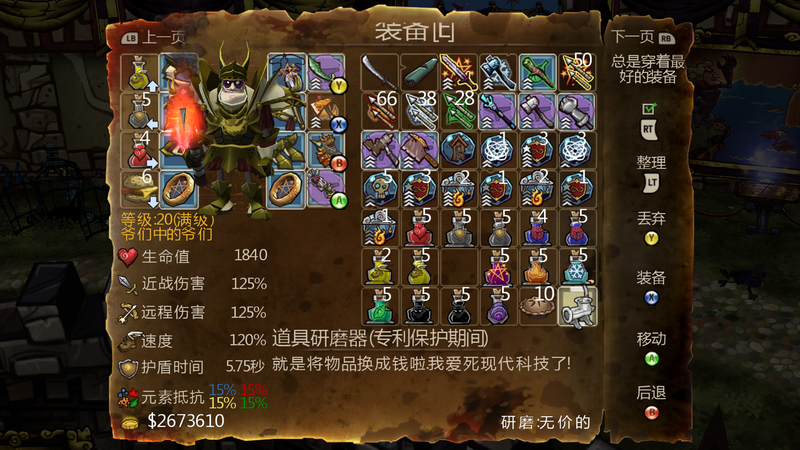 戴斯班克 遊戲截圖4