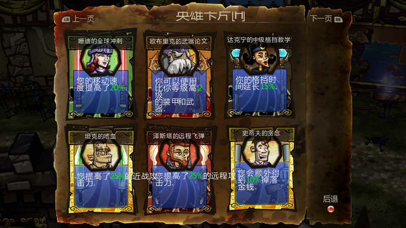 戴斯班克 遊戲截圖5