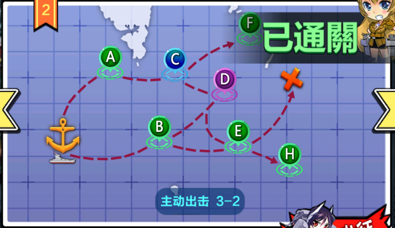 File:Demo BSgirlMAP 3-2.PNG