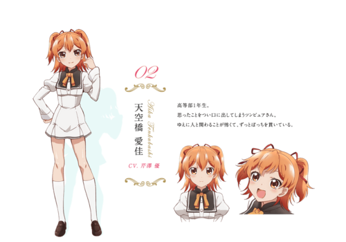 Detail aika.png