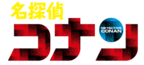 Detective Conan Logo.png