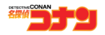 名侦探柯南
