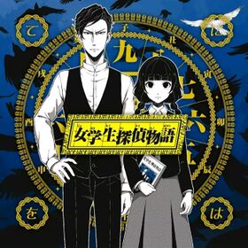 Detective story.jpeg