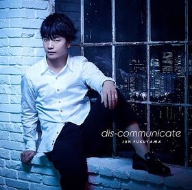 Dis-communicate t.jpg