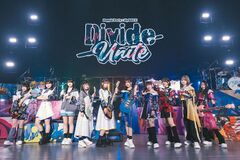 「Divide/Unite」公演成员合影
