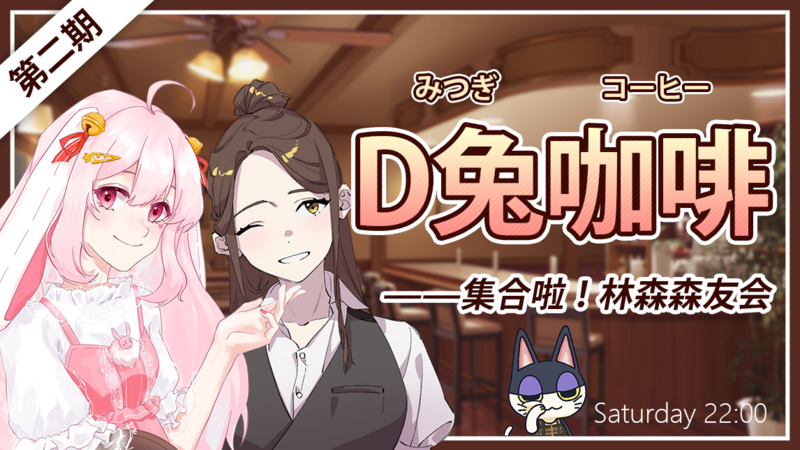 紀念動森帶來的歡樂時光