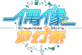ESLOGO.png