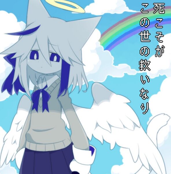 File:Elwinerainbow.jpeg